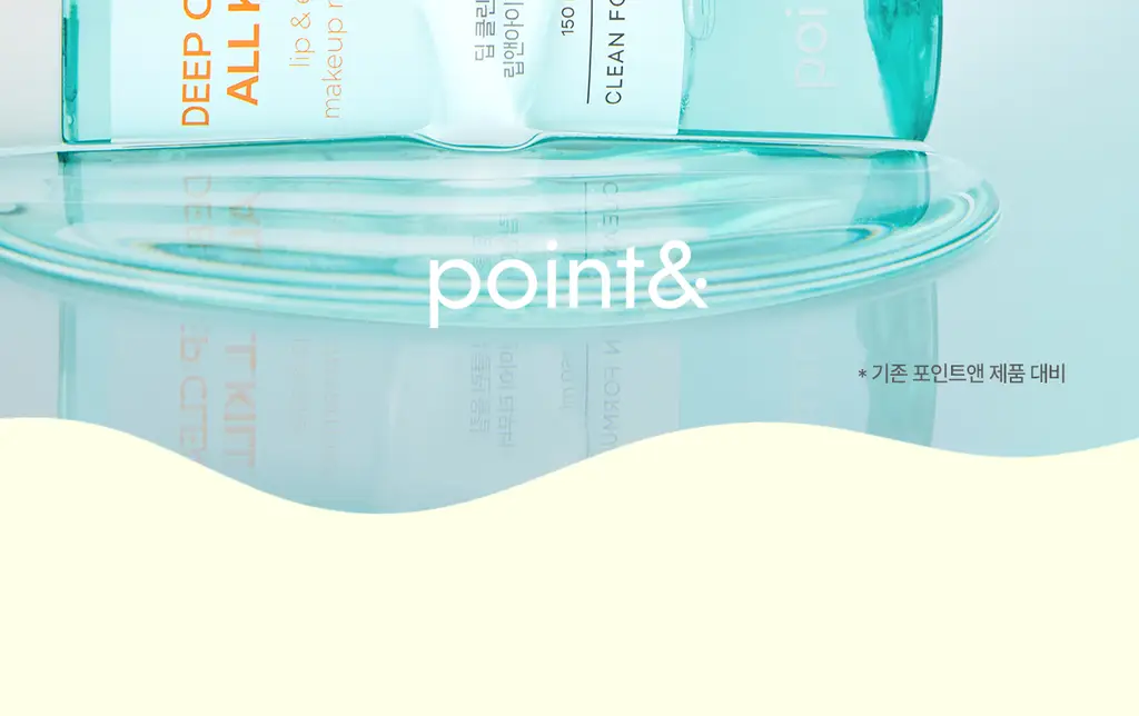 [올영단독400ml] 포인트앤 딥 클린 올킬 립앤아이 리무버 200ml 1+1 기획 상세페이지 13
